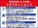 ６６０　ハイウェイスターＧターボ　左側オートスライドドア　純正メモリーナビ　禁煙　ＬＥＤ　車線逸脱警報装置　点検記録簿　ドライブレコーダー　アルミホイール　盗難防止システム　バックカメラ　ＡＢＳ　キーレス　パワーステアリング　オートエアコン　パワーウインドウ　サイドエアバッグ（57枚目）