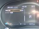 １．２　Ｘ　（ｅ－ＰＯＷＥＲ）　純正メモリーナビ　ＳＯＳコール　エマージェンシー　パワーステアリング　アダプティブクルーズコントロール　ワンオ－ナ－車　ＬＥＤヘッドライト　インテリジェントキー　禁煙　レーンアシスト　盗難防止システム　ドライブレコーダー　ＥＴＣ（19枚目）