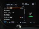 １．２　Ｘ　ＦＯＵＲ　（ｅ－ＰＯＷＥＲ）　４ＷＤ　純正メモリーナビ　ＳＯＳコール　ナビＴＶ　ＬＥＤライト　踏み間違い防止　アラウンドビュ－　ＥＴＣ　禁煙車　盗難防止システム　車線逸脱警報　インテリキー　バックモニター　ワンオーナー　オートエアコン　４ＷＤ　アルミホイール　記録簿付き（17枚目）