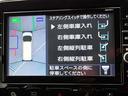 セレナ １．２　ｅ－ＰＯＷＥＲ　ＸＶ　両側オートスライドドア　純正メモリーナビ　バックビューモニター　全方位モニタ　両側パワースライドドア　ＬＥＤヘッドライト　禁煙車　ワンオーナー車　パークアシスト　ＥＴＣ　レーダークルーズコントロール　スマートキー　ドライブレコーダー　車線逸脱（6枚目）