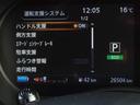 １．２　Ｘ　ＦＯＵＲ　（ｅ－ＰＯＷＥＲ）　４ＷＤ　純正メモリーナビ　ＳＯＳコール　ナビＴＶ　ＬＥＤライト　踏み間違い防止　アラウンドビュ－　ＥＴＣ　禁煙車　盗難防止システム　車線逸脱警報　インテリキー　バックモニター　ワンオーナー　オートエアコン　４ＷＤ　アルミホイール　記録簿付き（17枚目）