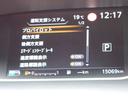 1.2 e-POWER ハイウェイスター V 両側オートスライドドア 純正メモリーナビ 360°カメラ エマジェンシーブレーキ 1オナ スマキー バックカメラ 禁煙 LED レーンアシスト 点検記録簿付 ETC ドラレコ イモビ サイドカーテンエアバック フルオートエアコン エアバック(18枚目)