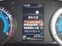 660 ハイウェイスターX プロパイロット エディション 純正メモリーナビ SOSコール スマートキー&プッシュスタート LEDヘッド レーダークルーズ 盗難防止装置 ワンオ-ナ- アイドリングストップ LKAS パワーステアリング 点検記録簿 オートエアコン Bカメラ ワンセグ ABS(17枚目)