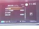 1.2 e-POWER ハイウェイスター V 両側オートスライドドア 純正メモリーナビ 360°カメラ エマジェンシーブレーキ 1オナ スマキー バックカメラ 禁煙 LED レーンアシスト 点検記録簿付 クルコン ETC ドラレコ イモビ サイドカーテンエアバック フルオートエアコン(19枚目)