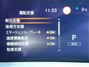 1.2 X 純正メモリーナビ SOSコール リアカメラ 衝突被害軽減ブレ-キ 全方位カメラ ETC付 禁煙車 LEDヘッドライト レーンアシスト インテリジェントキー ワンオーナー ドラレコ 整備記録簿 盗難防止システム ワンセグTV TVナビ(17枚目)