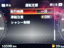 1.2 G NISSANコネクトナビ SOSコール 盗難防止装置 アダプティブクルコン エマージェンシーB ワンオナ TVナビ 地デジ キーレス スマキー レーンキープアシスト LEDヘッドランプ ETC 禁煙(20枚目)
