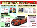 660 X インテリジェントキー CDチューナー スマートキ- デュアルエアバック 禁煙 フルオートエアコン ETC バックカメラ キーレスエントリー ABS PW パワーステアリング エアバック サイドカメラ(44枚目)