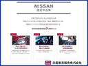 日産で認定された安心の中古車　日産ならではの安心や保証が充実。幅広いか買う隊をはじめ、充実のラインアップを誇る日産の認定中古車です