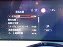 １．２　Ｘ　ＮＩＳＳＡＮコネクトナビ　ＳＯＳコール　マルチビューカメラ　ＡＣＣ　１オーナー　フルセグテレビ　車線逸脱警報システム　アルミホイール　インテリキー　エアＢ　ＬＥＤヘッドライト　禁煙　ＥＴＣ　リアカメラ（20枚目）