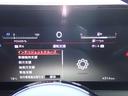 １．４　ｅ－ＰＯＷＥＲ　ハイウェイスターＶ　両側オートスライドドア　純正メモリーナビ　エマ－ジェンシ－ブレ－キ　地ＴＶ　スマートキ　オートエアコン　盗難防止　レーダークルコン　シートヒーター　Ｂカメラ　車線逸脱警告　ＥＴＣ　ワンオーナー　禁煙（19枚目）