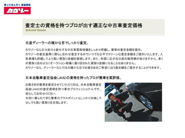 ルークス ハイウェイスター　Ｘ　６６０　ハイウェイスターＸ　４ＷＤ　アラウンドビューモニター　エマージェンシーブレーキ　インテリジェントキー　踏み間違い衝突防止アシスト　バックモニター　ブラインドモニター　車線逸脱警報　スライドドア（50枚目）