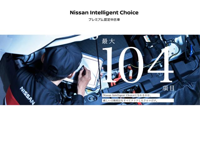 ルークス ハイウェイスター　Ｘ　６６０　ハイウェイスターＸ　４ＷＤ　アラウンドビューモニター　エマージェンシーブレーキ　インテリジェントキー　踏み間違い衝突防止アシスト　バックモニター　ブラインドモニター　車線逸脱警報　スライドドア（55枚目）