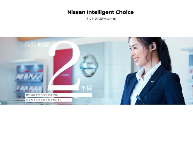 ルークス ハイウェイスター　Ｘ　６６０　ハイウェイスターＸ　４ＷＤ　アラウンドビューモニター　エマージェンシーブレーキ　インテリジェントキー　踏み間違い衝突防止アシスト　バックモニター　ブラインドモニター　車線逸脱警報　スライドドア（56枚目）