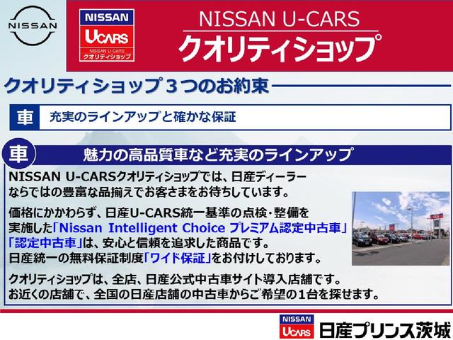 １．２　ＮＩＳＭＯ　Ｍナビ／Ｂモニター／ドラレコ／インテリ(37枚目)