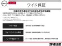 ６６０　Ｇ　ハイルーフ　当社社有車／純正ナビ／バックモニター　ブレーキサポート　バックモニター　１オ－ナ－　レーンキープアシスト　スマートキ　盗難防止装置　ＥＴＣ付き　キーフリーシステム　エアコン　記録簿　ドラレコ　助手席エアバッグ　禁煙　ワンセグＴＶ　ＰＳ（26枚目）