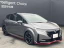 オーラ １．２　ＮＩＳＭＯ　メーカーナビ／アラモニ／プロパイ／レカロ　カーテンエアバッグ　エマブレ　禁煙　インテリキー　ＥＴＣ　ドラレコ　車線逸脱警報　ワンセグ　キーフリーシステム　ダブルエアバック　定期点検記録簿　アルミホイール　運転席エアバッグ　メモリーナビ　ＡＢＳ（6枚目）