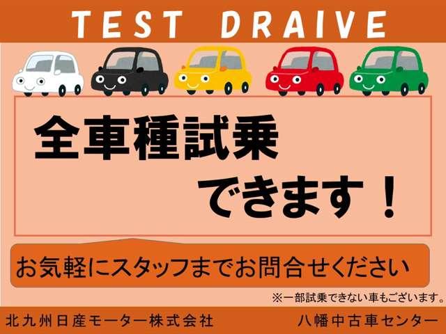 デイズ ６６０　ハイウェイスターＸ　プロパイロット　エディション　新車保証継承・法定点検渡・純正ナビ・全周（2枚目）