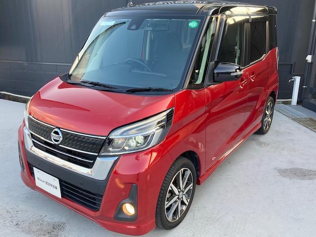 デイズルークス ハイウェイスター　Ｇターボ　６６０　ハイウェイスター　Ｇターボ　車検整備渡・日産ワイド保証・純正メモリ－ナビゲ－ション・アラウンドビュ－モニタ－・ワンタッチ両側オ－トスライドドア・ドライブレコ－ダ－・ＥＴＣ・エマブレ・踏間違防止（21枚目）