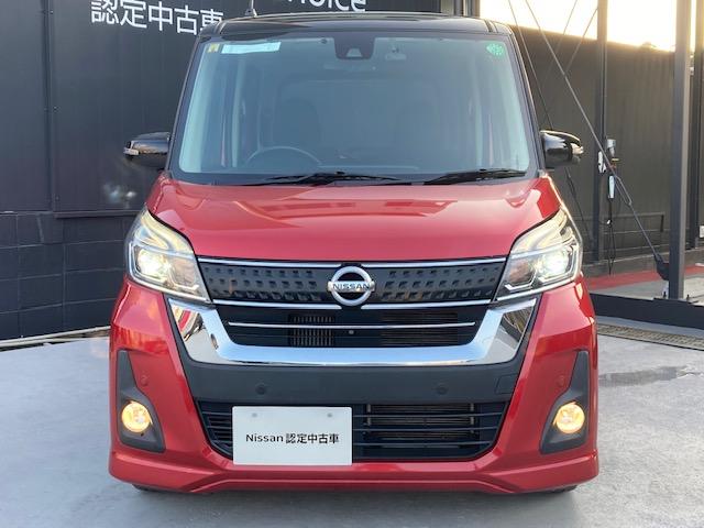 デイズルークス ハイウェイスター　Ｇターボ　６６０　ハイウェイスター　Ｇターボ　車検整備渡・日産ワイド保証・純正メモリ－ナビゲ－ション・アラウンドビュ－モニタ－・ワンタッチ両側オ－トスライドドア・ドライブレコ－ダ－・ＥＴＣ・エマブレ・踏間違防止（23枚目）