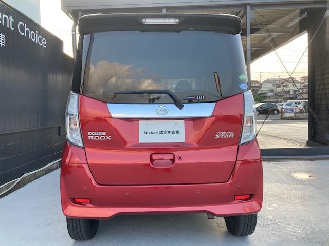 デイズルークス ハイウェイスター　Ｇターボ　６６０　ハイウェイスター　Ｇターボ　車検整備渡・日産ワイド保証・純正メモリ－ナビゲ－ション・アラウンドビュ－モニタ－・ワンタッチ両側オ－トスライドドア・ドライブレコ－ダ－・ＥＴＣ・エマブレ・踏間違防止（30枚目）