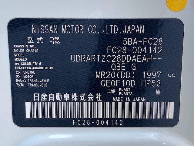 セレナ ハイウェイスターＶ　２．０　ハイウェイスターＶ　車検整備渡・日産ワイド保証・純正メモリ－ナビゲ－ション・アラウンドビュ－モニタ－・プロパイロット・シートヒ－タ－・前後ドライブレコ－ダ－・ＥＴＣ車載器・エマブレ・踏間違防止（26枚目）