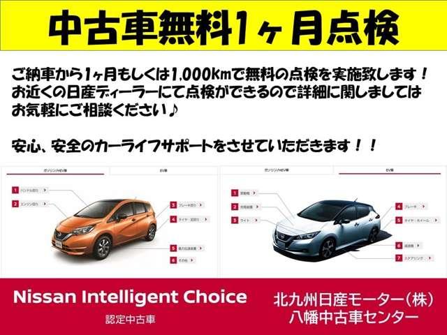 セレナ 1.2 e-POWER ハイウェイスター V アーバンクロム 純正ナビ・後席モニタ・衝突軽減・横滑防止(3枚目)