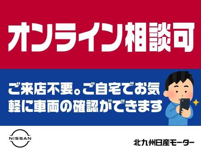 ルークス ６６０　ハイウェイスターＧターボ　プロパイロット　エディション　オーディオレス・衝突軽減・横滑防止・踏間（2枚目）