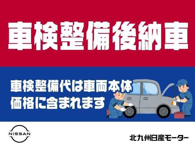 デイズルークス ６６０　ハイウェイスターＸ　Ｖセレクション　車検整備渡・日産ワイド保証・純正ナビ・全（3枚目）