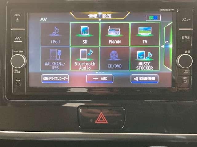 デイズルークス ６６０　ハイウェイスターＸ　Ｖセレクション　車検整備渡・日産ワイド保証・純正ナビ・全（10枚目）