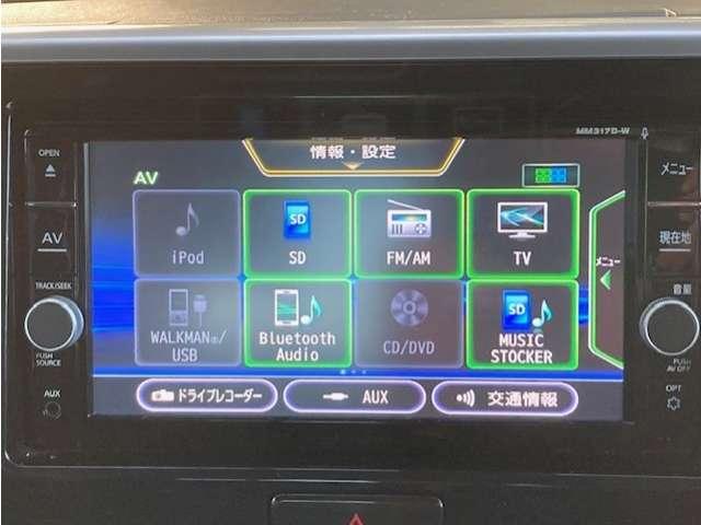デイズルークス ６６０　Ｘ　Ｖセレクション　法定点検渡・日産ワイド保証・純正ナビ・全（10枚目）