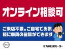 １．２　ｅ－ＰＯＷＥＲ　ハイウェイスター　Ｖ　アーバンクロム　純正ナビ・後席モニタ・衝突軽減・横滑防止（32枚目）