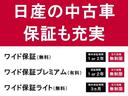 ６６０　ハイウェイスターＸ　Ｖセレクション　車検整備渡・日産ワイド保証・純正ナビ・全（29枚目）