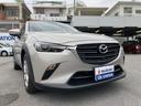 マツダのＣＸ－３が入庫致しました（＊＾＾）ｖ