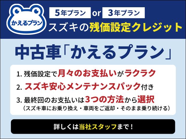 エブリイ ＰＡ　５型（35枚目）