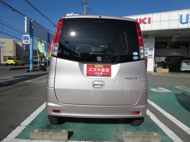 L 2型(6枚目)