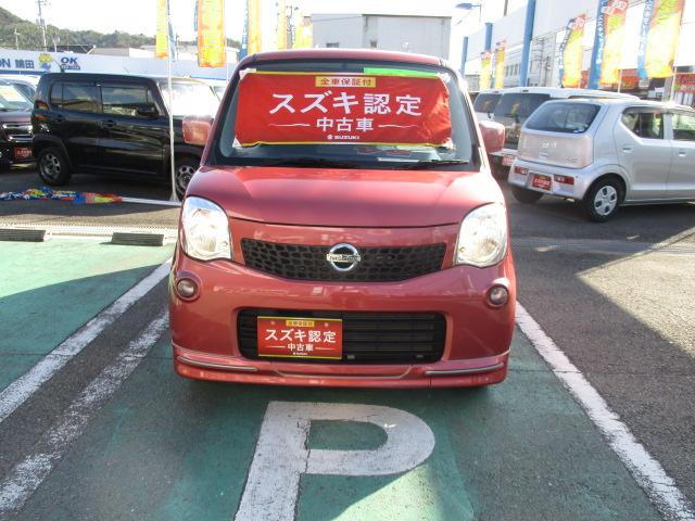 S(2枚目)