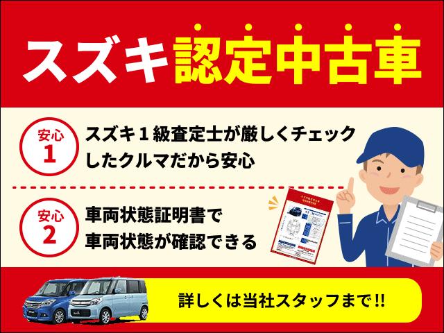 エブリイ ＰＡ　５型　衝突被害軽減ブレーキ　ＦＭ／ＡＭラジオ付き（55枚目）