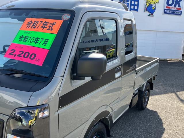 スーパーキャリイ スーパーキャリイ Xリミテッド 5型(26枚目)