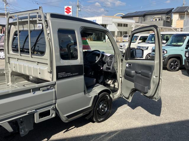 スーパーキャリイ スーパーキャリイ Xリミテッド 5型(45枚目)