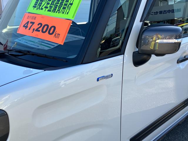 スペーシアギア ギア　ＨＹＢＲＩＤ　ＸＺ　２型　８インチナビ・全方位カメラ・３Ｄビュー・フロントドライブレコーダー・アダプティブクルーズコントロール・スリムサーキュレーター・リアドア両側電動スライドドア・ルーフレール・ＬＥＤヘッドランプ（38枚目）