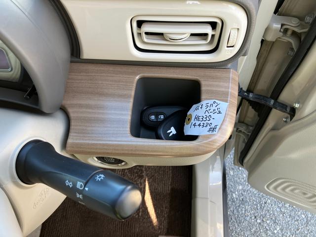 アルトラパン Ｘ　ナビ・バックカメラ・ＥＴＣ車載器・ＬＥＤヘッドランプ・アルミホイール・オートライト・キーレスプッシュスタートシステム・運転席シートヒーター・ハイビームアシスト（45枚目）