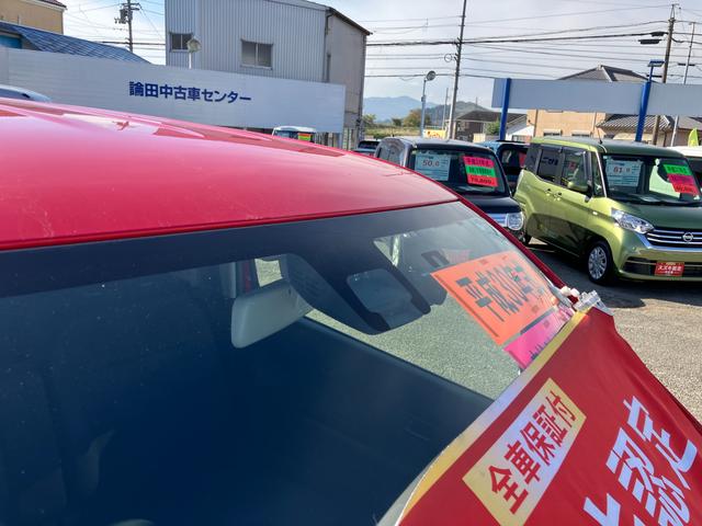 ワゴンＲ ＨＹＢＲＩＤ　ＦＸ（16枚目）