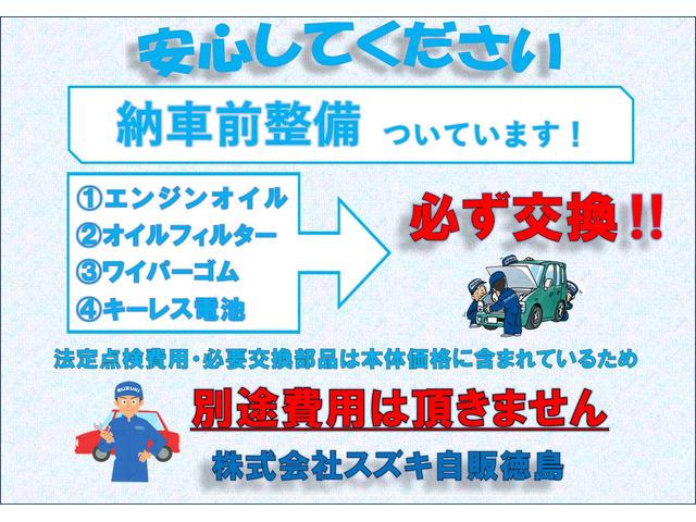 �X�Y�L�F�蒆�ÎԂ͔[�ԑO�����t���I�@��_��������p��K�v�������i�͎ԗ��{�̉��i�Ɋ܂܂�Ă��܂��I