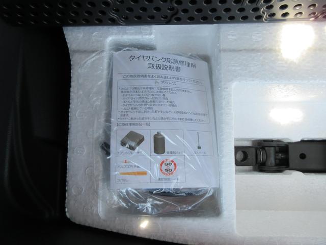 G 2型4WD 衝突軽減S シートH オートA/C(18枚目)