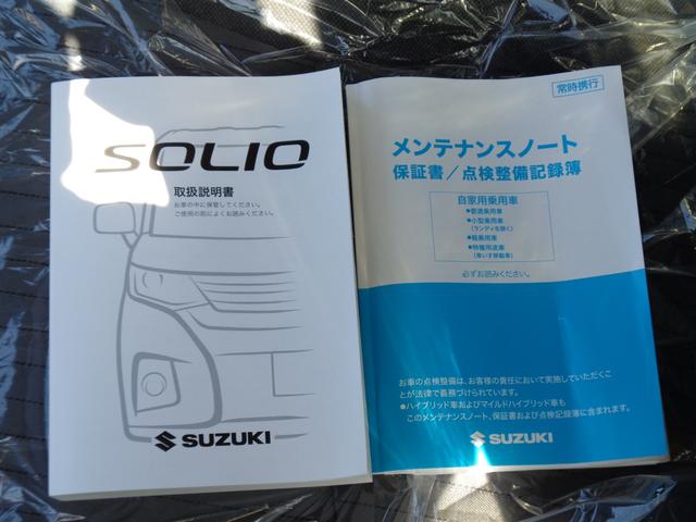 ソリオ Ｇ　２型　４ＷＤ　衝突軽減Ｓ　両側ＳＤ　オートライト（46枚目）