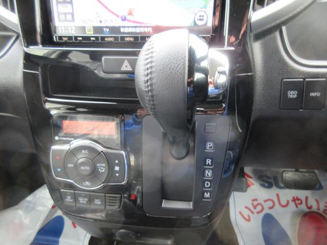 ソリオバンディット HYBRID MV 4WD 全方位カメラ付ナビ ドラレコ ETC オートライト プッシュスタート シートヒーター オートエアコン アイドリングストップ 横滑り防止機能 衝突安全ボディ 盗難防止システム(36枚目)