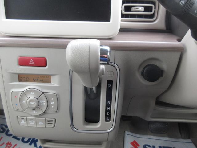 アルトラパン X 4WD 衝突軽減 シートヒーター LED オートエアコン オートライト プッシュスタート アイドリングストップ 横滑り防止機能 衝突安全ボディ 盗難防止システム(31枚目)