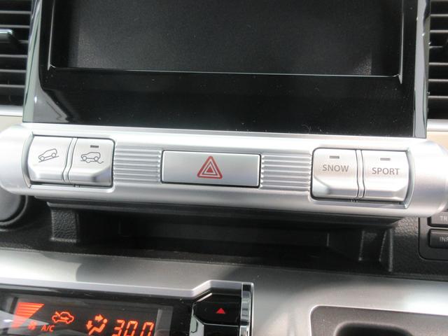 クロスビー ＨＹＢＲＩＤ　ＭＸ　４ＷＤ　衝突被害軽減Ｂ　オートライト　プッシュスタート　オートエアコン　横滑り防止機能　衝突安全ボディ　盗難防止システム（18枚目）