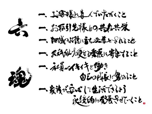 エブリイ ＰＡ　ＰＴ４ＷＤ　衝突軽減　両側スライドドア　オートライト　横滑り防止機能　衝突安全ボディ　盗難防止システム（47枚目）