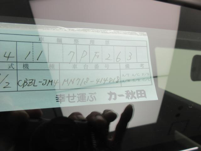 クロスビー ＨＹＢＲＩＤ　ＭＺ　４ＷＤ　衝突軽減　シートヒーター　ＬＥＤ　オートライト　プッシュスタート　オートエアコン　アイドリングストップ　横滑り防止機能　衝突安全ボディ　盗難防止システム（61枚目）